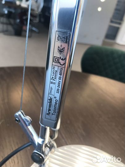 Artemide Decorative настольная лампа Tolomeo halo