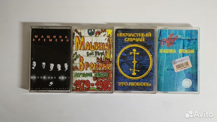 Аудиокассеты с русским роком