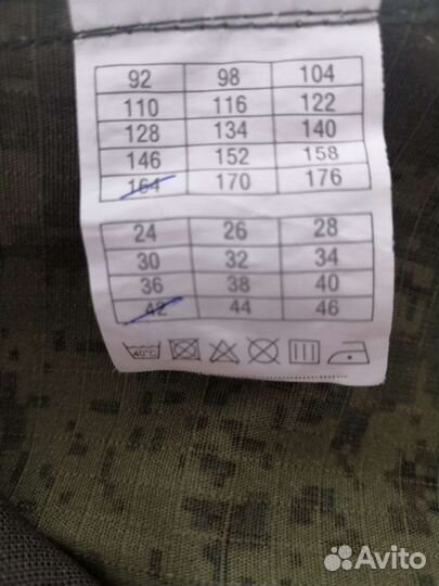 Кадетская форма для тренировок