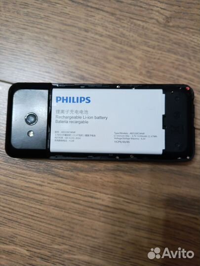 Philips Xenium E590