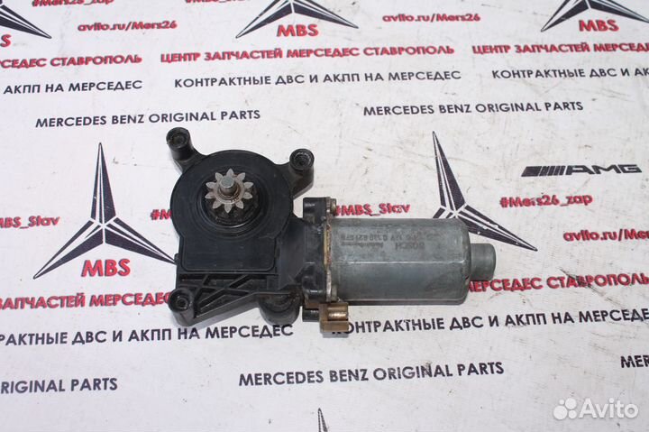 Мотор стеклоподъемника пл w163 ML мерседес