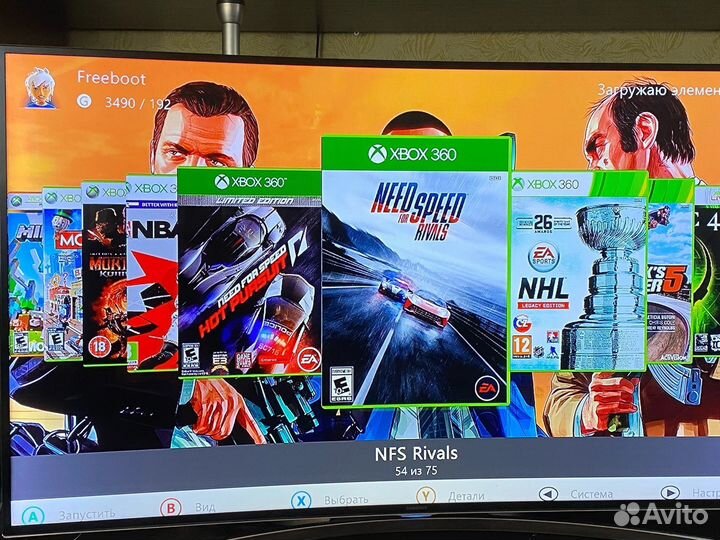 Xbox 360 slim freeboot