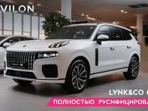 Новый Lynk & Co 09 2.0 AT, 2023, цена от 6 542 985 руб.