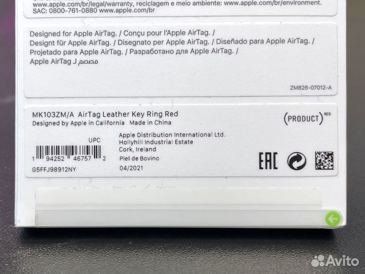 Чехол AirTag Leather Key Ring Red (Оригинал)