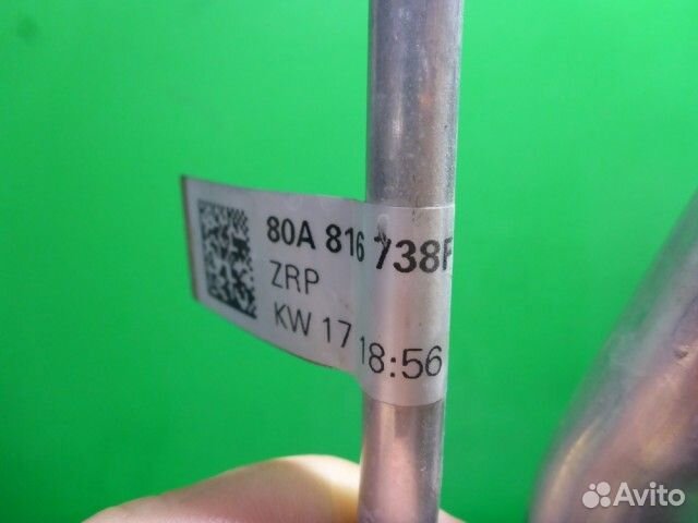 Трубка кондиционера Audi Q5 с 2017г