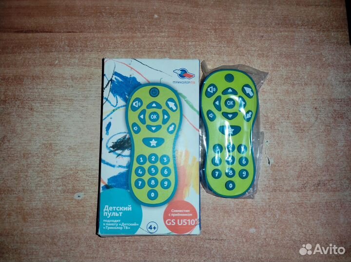 Детские пульты Триколор тв