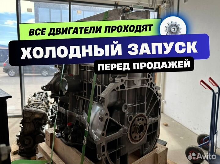 Двигатель 2az