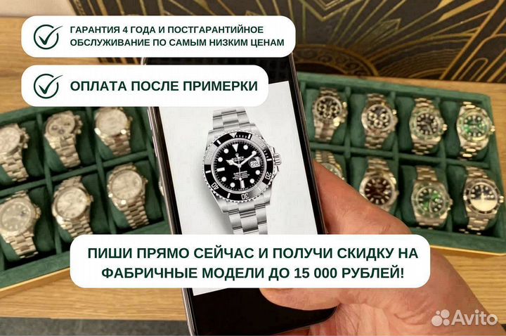 Женские часы Ролекс Datejust все модели