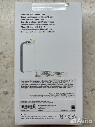 Чехол iPhone 13 mini MagSafe оригинал