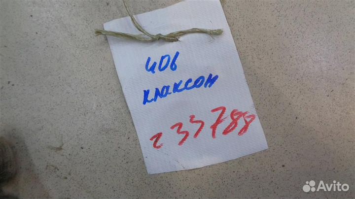 Сигнал звуковой (штатный) Peugeot 406 1995-2005