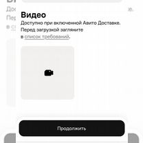 Ресивер, Раздан