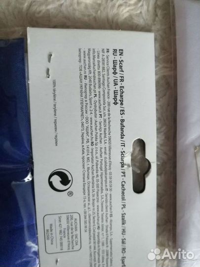 Флаг Россия 60 на 90 см