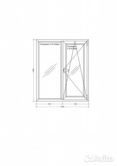 Окно пвх 1100х1300