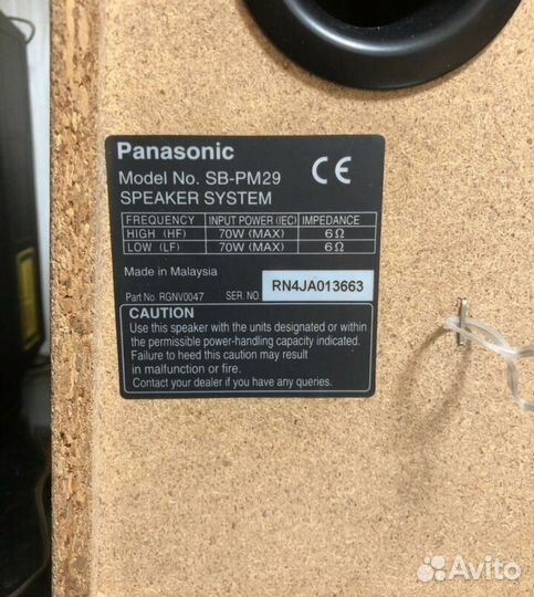 Музыкальный центр panasonic sa pm29