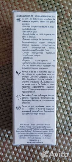 Набор - уход, три предмета