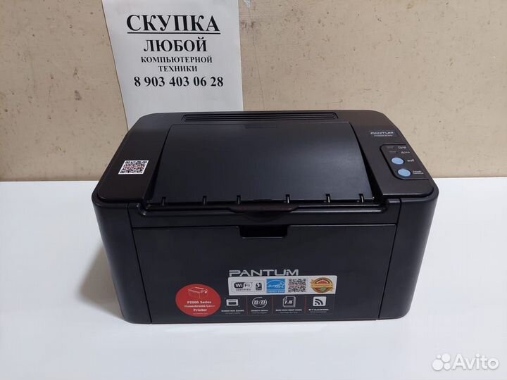 Лазерный принтер Pantum P2500W с WiFi
