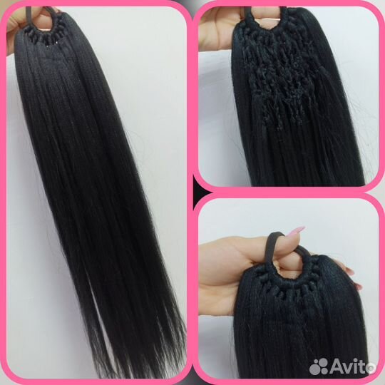 Накладной хвост на резинке