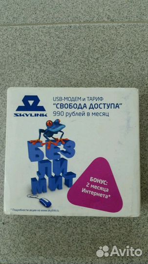 Модем Скайлинк Airplus MCD-650