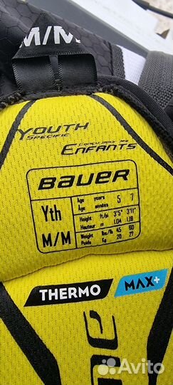 Нагрудник хоккейный и налокотники bauer детский