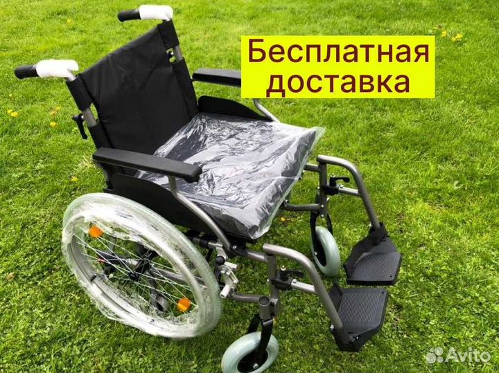 Коляска инвалидная Бесплатная дост в Иваново