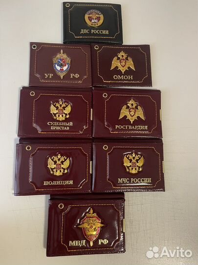 Обложка на удостоверение