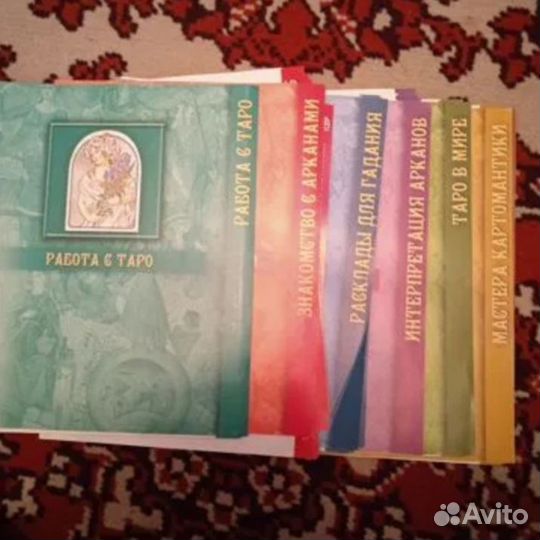 Карты taro новые