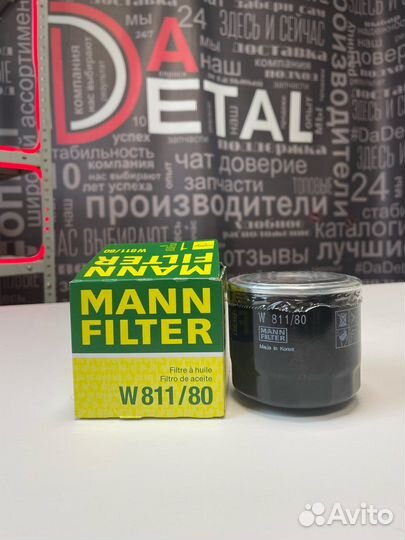 Масляный фильтр W811/80 mann-filter