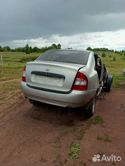 Задний бампер ваз kalina