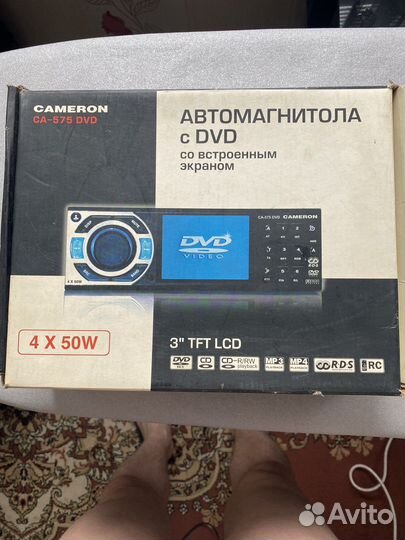 Автомагнитола бу с DVD