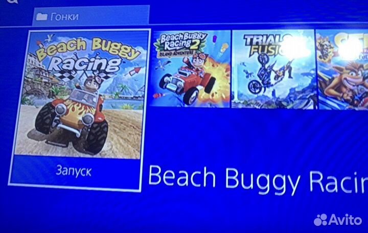 Sony PS4 slim Arenda