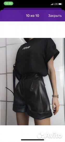 Кожаные шорты