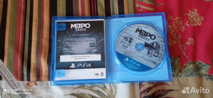 Игра Метро исход на PlayStation 4
