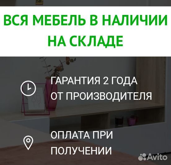 Шкаф купе большой