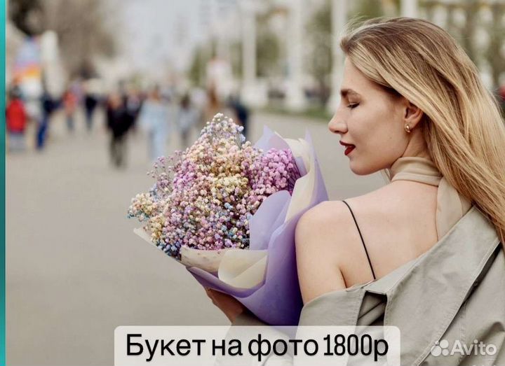 Гипсофила Букет из гипсофилы Цветы с доставкой