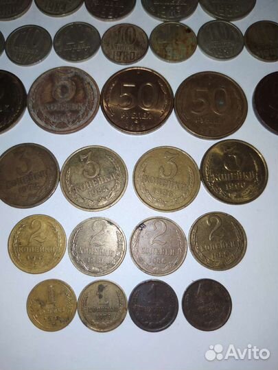 Монеты СССР