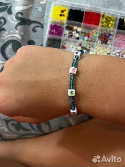 Делаю именные браслеты под заказ