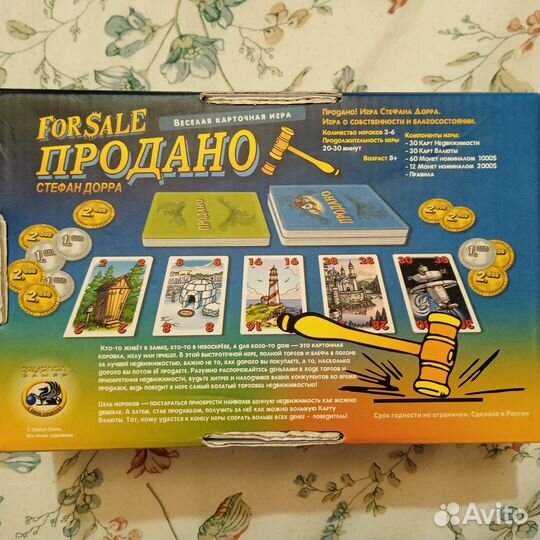 Игра настольная 