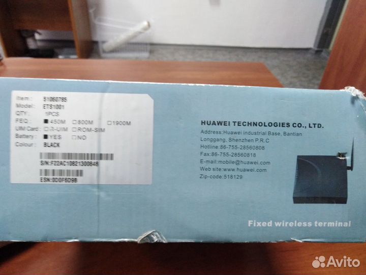 Huawei ets 1001