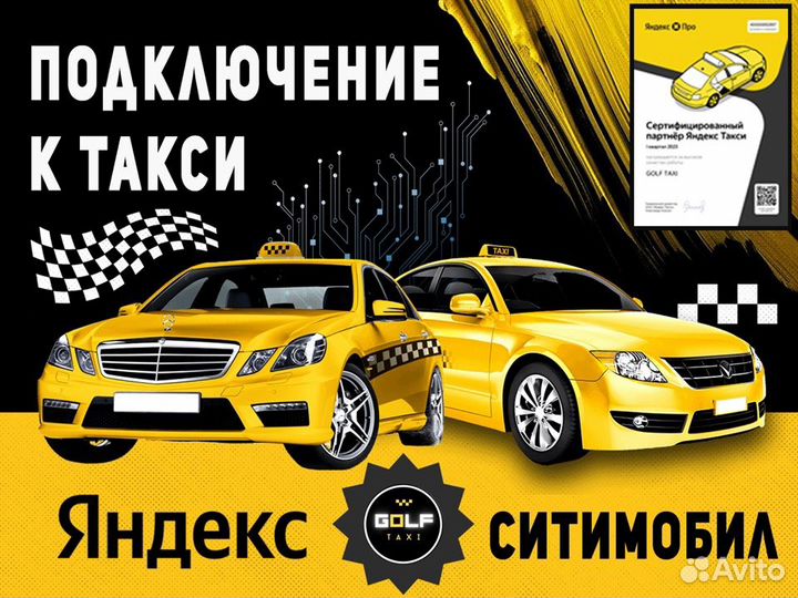 Работа для водителя со своим авто