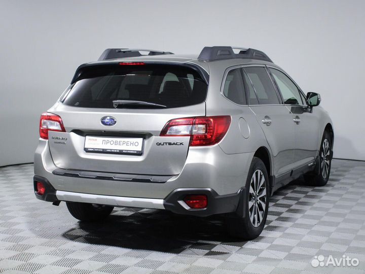 Subaru Outback 2.5 CVT, 2015, 152 200 км