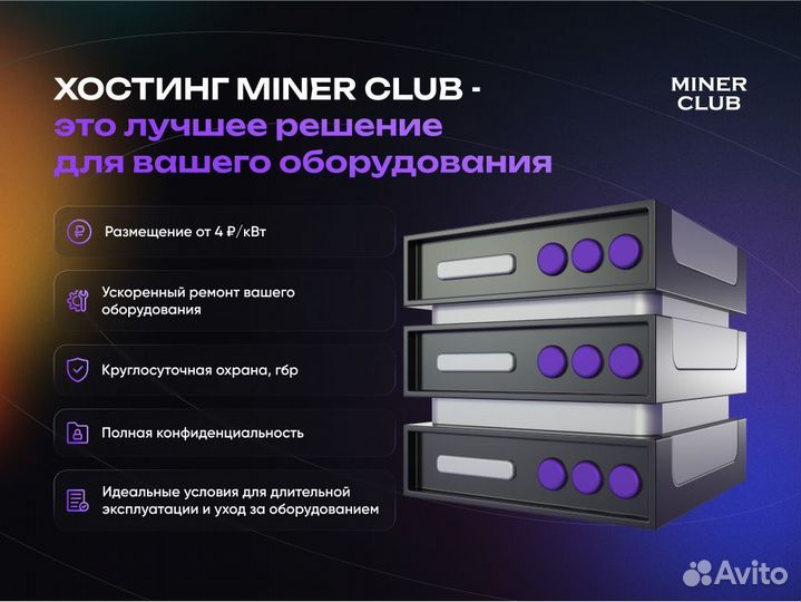 Асик Whatsminer M50 122Th новый в наличии