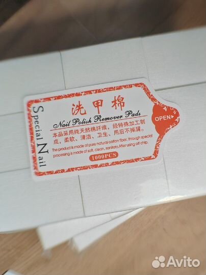 Безворсовые салфетки