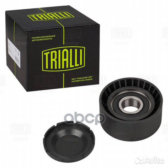 Ролик ремня приводного Ford Mondeo IV (07) 2.0