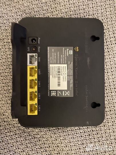 Роутер билайн smart box One