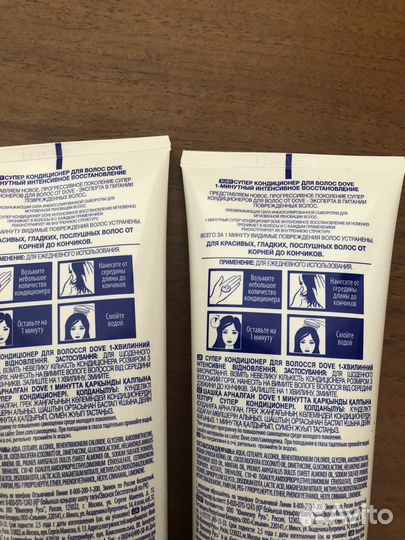 Шампунь и кондиционер для волос Дав Dove