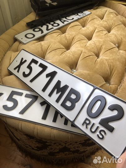 Дубликаты гос номеров