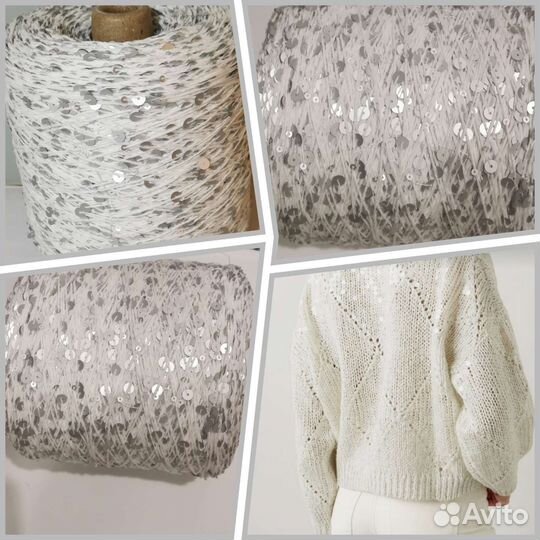 Пряжа пайетки на хлопке