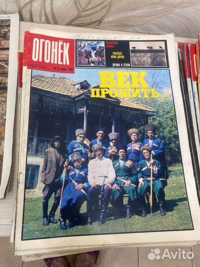 Журнал Огонек СССР