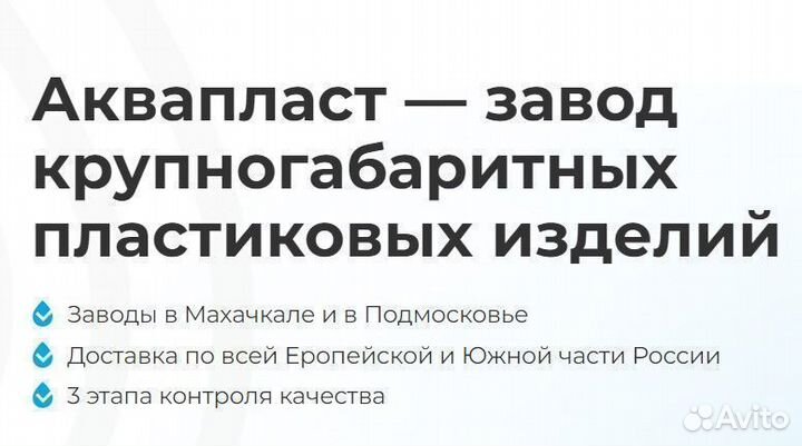 Бочка садовая