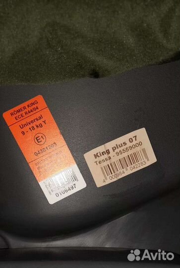 Детское автокресло romer 9-18кг